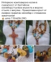 антикварни предмети , снимка 13