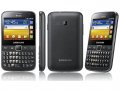 Samsung Galaxy Y Pro - Samsung GT-B5510 - Samsung GT-B5512 калъф - case - силиконов гръб , снимка 4