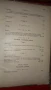 Антикварна книга по медицина, снимка 7