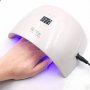 LED UV SUN9С 24W Дисплей Комбинирана лампа печка за нокти гел лак
