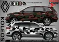 Peugeot 2008 SK-SJV3-PE-2008 Кaмуфлаж Офроуд Джип Пикап Лодка Camouflage Off-Road стикери, снимка 10