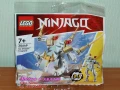Продавам LEGO Ninjago 30592 30593 30649 30650 30674 30675 30699 70609 71739 71740 71749 71757 71759, снимка 4
