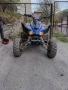 атв kymco 250, снимка 1