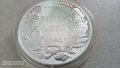 1000 лева 1995г. 110г. от Съединението , снимка 4