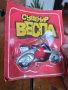Стара играчка,Сувенир Веспа, снимка 3