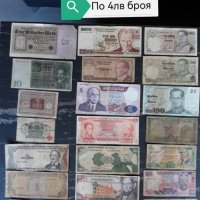 Стари чужди банкноти , снимка 3 - Нумизматика и бонистика - 38254333