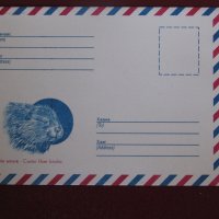 Нов пощенски плик-Монголия-2020-година на плъха, снимка 2 - Други ценни предмети - 28573788