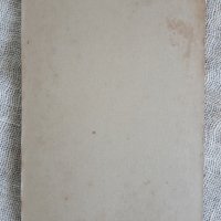 Стара картонена кабинетна снимка, снимка 2 - Антикварни и старинни предмети - 28398824