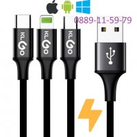  3в1 Кабел за зареждане MicroUSB / Lightning / Type-c, снимка 1 - USB кабели - 28776498