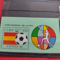 Пощенски марки чиста серия без печат Световна купа по футбол в Испания поща КУБА 38126, снимка 10 - Филателия - 40772732