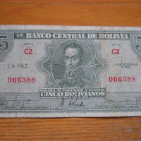 банкноти - Суринам, Колумбия, Боливия, снимка 17 - Нумизматика и бонистика - 43911313