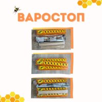 Варостоп Varostop, снимка 5 - Други стоки за животни - 22716047