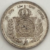 Сребърна монета Бразилия 500 Реис 1860 г. Педро II, снимка 2 - Нумизматика и бонистика - 37834111