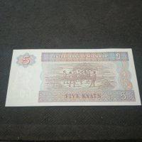 Банкнота Мианмар - 13052, снимка 3 - Нумизматика и бонистика - 28119762