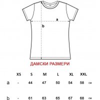 Tениски за влюбени - Pull, снимка 4 - Тениски - 27889303