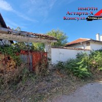 Астарта-Х Консулт продава едноетажна къща в село Сталево, снимка 1 - Къщи - 38277770