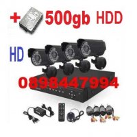 +500GB HDD Пълен комплект Dvr Камери Кабели Система за видеонаблюдение, снимка 1 - Комплекти за видеонаблюдение - 22490669