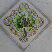 Плочка руската черква при град Шипка стар сувенир, снимка 1 - Други ценни предмети - 43594185
