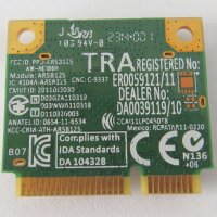 Wifi карта Atheros AR58125, 2.4ghz b/g/n - 150 Mbit, снимка 2 - Мрежови адаптери - 33389849