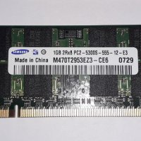 RAM памет за лаптоп 2 по 1GB, снимка 3 - RAM памет - 37892775
