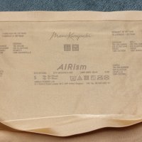Airism S/M златисти дамски бикини с ликра, снимка 2 - Бельо - 38821411