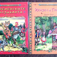Нови големи детски книжки, с изчерпан тираж в магазинната мрежа, снимка 1 - Детски книжки - 42983471