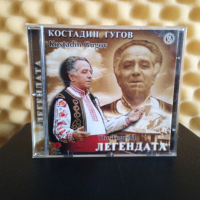Костадин Гугов - Легендата, снимка 1 - CD дискове - 44897070