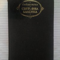 Илиада - Омир, снимка 1 - Художествена литература - 43497483