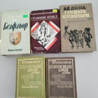 5 книги за 5 лева, снимка 4 - Художествена литература - 39776695