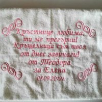 Платно за младоженци220/150см,кърпички с послание към родителите  , снимка 12 - Други - 28713062