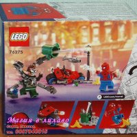 Продавам лего LEGO Super Heroes 76275 - Преследване с мотоциклети: Спайдърмен срещу Док Ок, снимка 2 - Образователни игри - 43915550