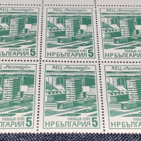 Пощенски марки АЕЦ Козлодуй, снимка 4 - Филателия - 44882628
