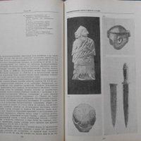 История древнего Востока. Част 1: Месопотамия - П. М. Дьяконова , снимка 7 - Художествена литература - 27712263