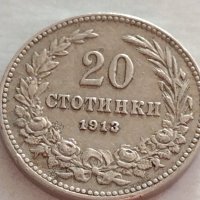 Монета 20 стотинки 1913г. Царство България перфектно състояние за КОЛЕКЦИОНЕРИ 32720, снимка 2 - Нумизматика и бонистика - 38542426