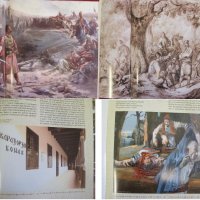 Луксозно Издание Книга за Сръбската Държава, снимка 7 - Антикварни и старинни предмети - 27679440