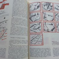 Азбука на 1000 майстори - Йожеф Сюч - 1974г. , снимка 6 - Енциклопедии, справочници - 40241039