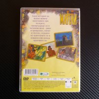 Маугли DVD филм детски руско анимационно филмче джунгла Багира, снимка 3 - Анимации - 43015742