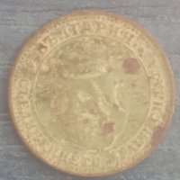 10 стотинки (1912), снимка 2 - Нумизматика и бонистика - 38170699