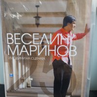 Веселин Маринов - 25 години на сцена, снимка 1 - DVD дискове - 39647574