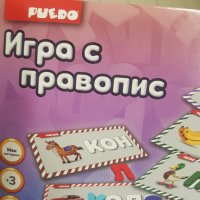 Игра , снимка 6 - Настолни игри - 43391064