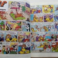 Супер комикс "PiF - Grandes Aventures" №40 - 1985г., снимка 2 - Списания и комикси - 44011068
