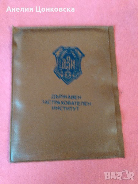 Старо калъфче ДЗИ №2, снимка 1