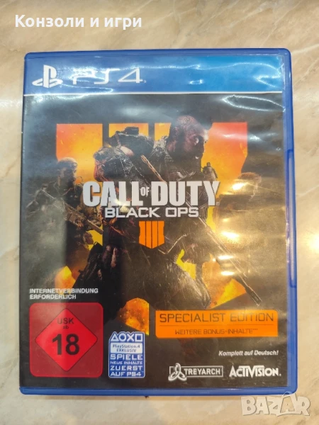 PS4 игри - Call of duty - Infinite warfare и Black Ops 4, снимка 1