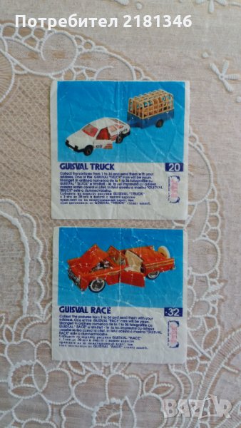 Картинки от дъвки , снимка 1