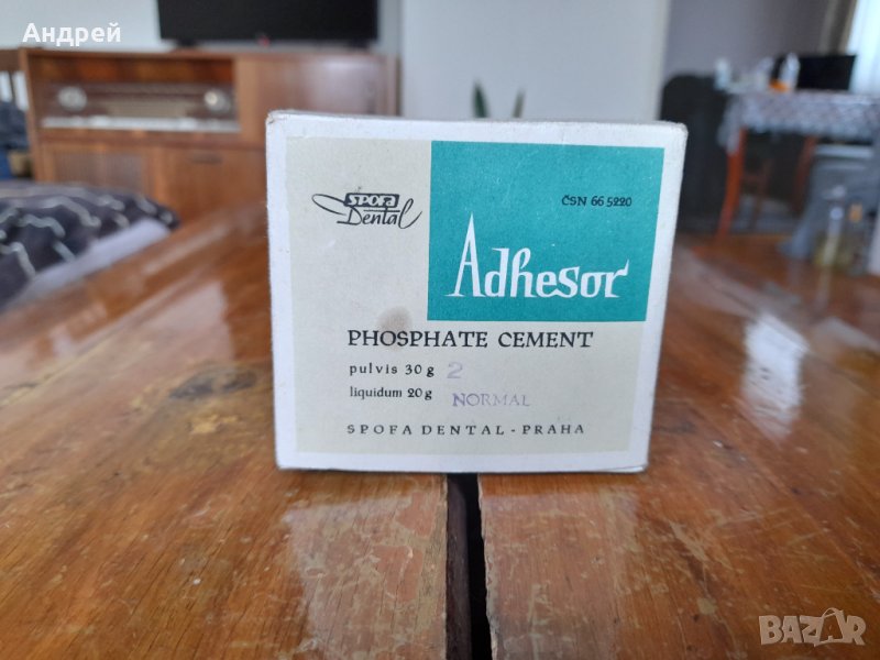 Стар Оксифосфатов цимент Adhesor #2, снимка 1
