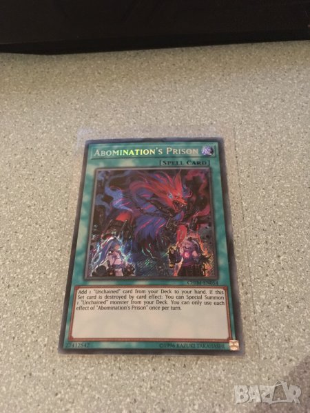 Оригинална карта Yu-Gi-Oh Abomination's Prison, снимка 1