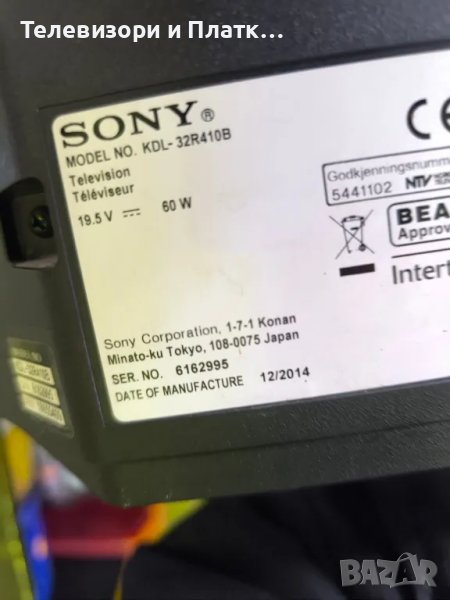 sony KDL-32R410B 1-889-355-13, снимка 1