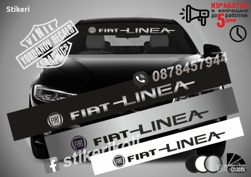 Сенник Fiat Linea, снимка 1