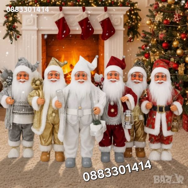 Дядо Коледа Фигура различни видове и размери , снимка 1