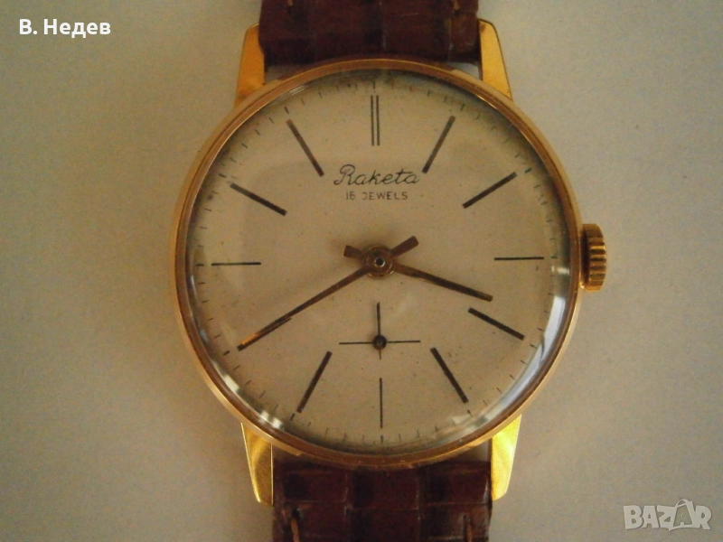 RAKETA 2603, 16 jewels, Au 20 >, USSR, TOP!, снимка 1